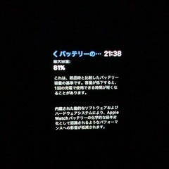 アップルウォッチ　series5の画像