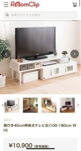 【値下げ】奥行き40cm伸長式テレビ台(100-180cm)