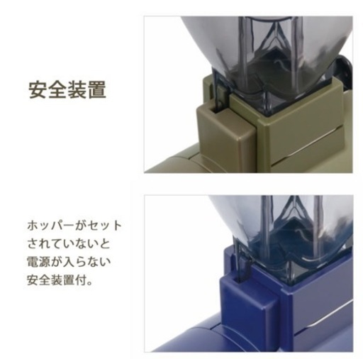 ☆新品未使用のコーヒーメーカー☆