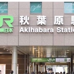 秋葉原　新店舗トレカショップの画像