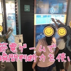 【 川口市・社会科見学 】ひかり探求くらぶの画像