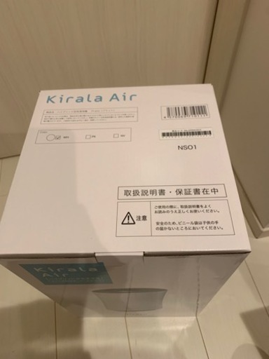 新品未使用　空気清浄機　kirala air prato