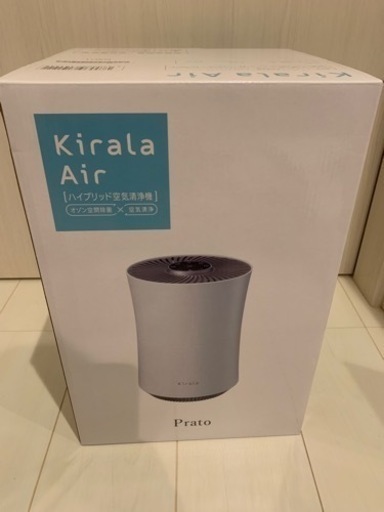 新品未使用　空気清浄機　kirala air prato