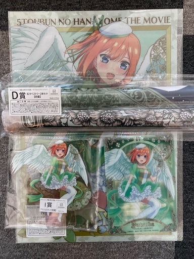 五等分の花嫁