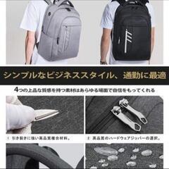 充電できるリュクサック( ´ ▽ ` )ﾉの画像