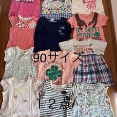 女の子　トップス 90サイズ　12点まとめ売り