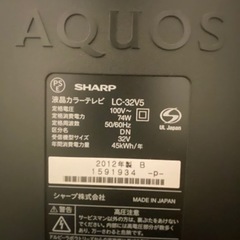 SHARP AQUOS  32型液晶テレビの画像