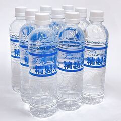 【引取限定】リタエアー 精製水 9本入(￥100/本) 新品未使用