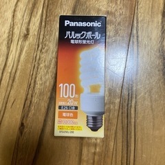 未使用　電球の画像