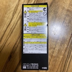 未使用　電球の画像