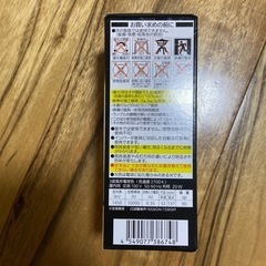 未使用　電球の画像