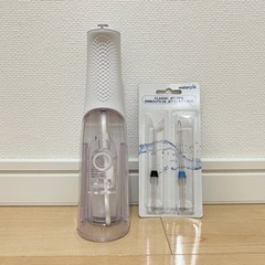 ウォーターピーリング
