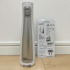 ウォーターピーリングの画像