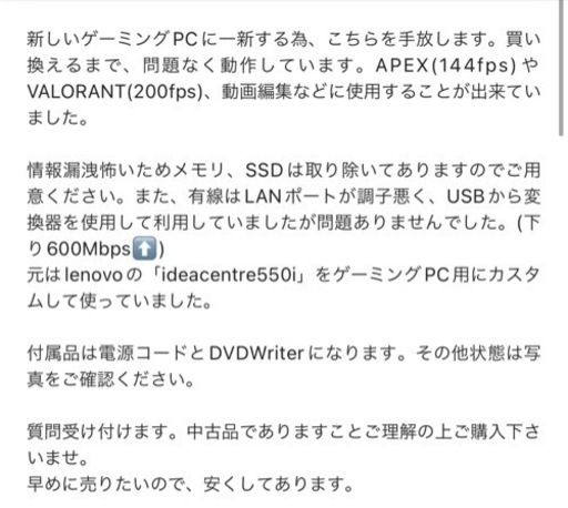 【大幅値下げ】ゲーミングPC core i5 10400 gtx1650