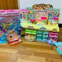 リカペイでピッ！おかいものパーク^^*