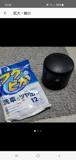 バイク 猫よけ