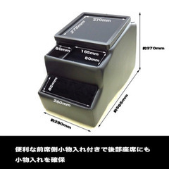 エルグランド コンソールボックス E51系専用 収納 日本製 伊藤製作所EL-1の画像
