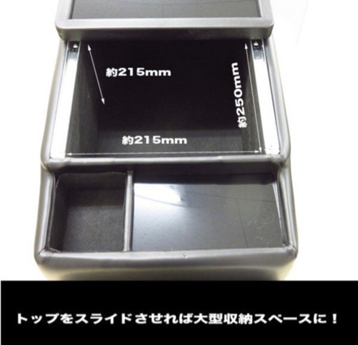 エルグランド コンソールボックス E51系専用 収納 日本製 伊藤製作所EL-1