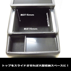 エルグランド コンソールボックス E51系専用 収納 日本製 伊藤製作所EL-1の画像