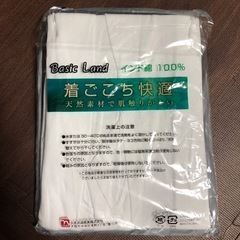 男性用インナーの画像
