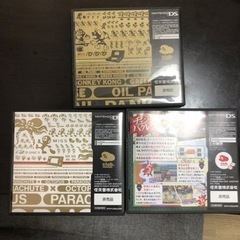 【美品】非売品　Nintendo DS ソフト 3本の画像