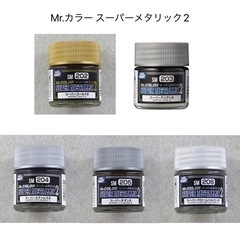 11点セットの画像