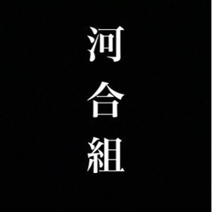 ✨日当20000円保証‼️‼️✨7月〜8月末の短期‼️日払い、週...