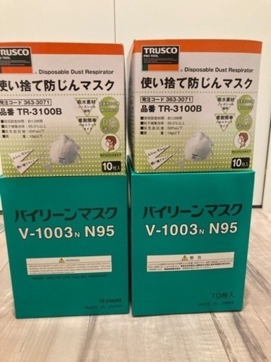 値下げ\u003e\u003e新品)カップ型防じんマスク40枚