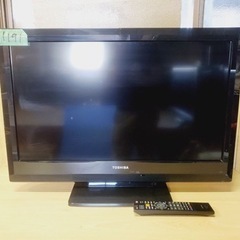 ①1191番 東芝✨液晶テレビ✨32A1S‼️