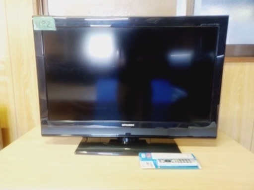 1192番 三菱✨液晶テレビ✨LCD-32H5BX‼️