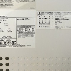 ★お取引者さま決定★ノーリツ LPガス 給湯器 ecoジョーズ NORITZ GT-C2452SARX-2の画像