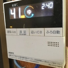 ★お取引者さま決定★ノーリツ LPガス 給湯器 ecoジョーズ NORITZ GT-C2452SARX-2の画像