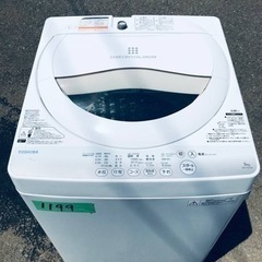 1199番 東芝✨電気洗濯機✨AW-5G2‼️