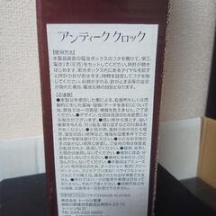 アンティーククロックの画像