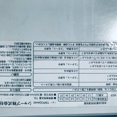 1205番ハイアール✨電気洗濯機✨ES-GE55P-A‼️