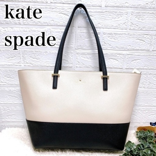 【大人気につき早い者勝ち】ケイトスペード