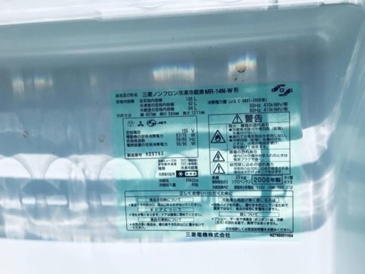 1218番 三菱✨ノンフロン冷凍冷蔵庫✨MR-14N-W‼️