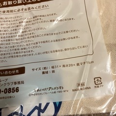 アンパンマン  ミニトートバッグの画像