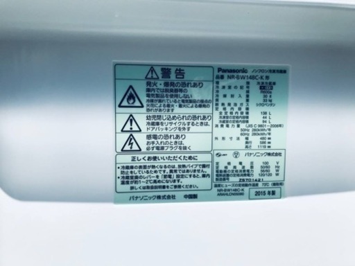 1221番 Panasonic✨ノンフロン冷凍冷蔵庫✨NR-BW148C-K‼️