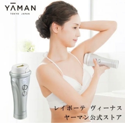 新品　YA-MAN レイボーテ ヴィーナス  STA-209L