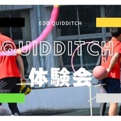 ＊今日です＊バイリンガルスポーツへの誘い