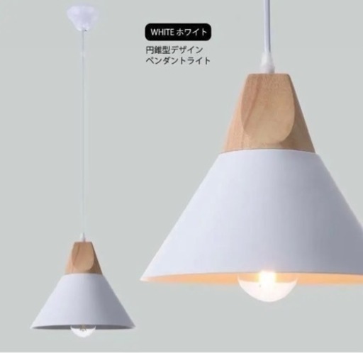 ❤️新品❤️ペンダントライト 間接照明 北欧 ダイニング 天井 ナチュラル