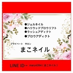 ７月１日Open  ❣️本気の❣️✨自まゆ毛・自まつ毛　育成　サロン