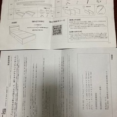 ダブルベッド　マットレス付き　美品　使用回数3回　取説ありの画像
