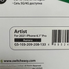 最終値下げ価格　新品　iPhone13proケースの画像