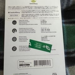 最終値下げ価格　新品　iPhone13proケースの画像