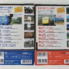 鉄道大百科 東日本編＋西日本編 DVD 計12枚組の画像