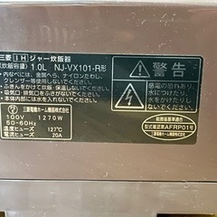 【本日限り】三菱電機　ジャー炊飯器　NJ-VX101-R形の画像