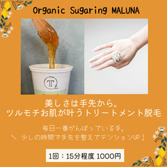 いよいよ今週末！！いつも頑張っている女性にご褒美を✨木更津「スローカルマルシェ」 - 地域/お祭り