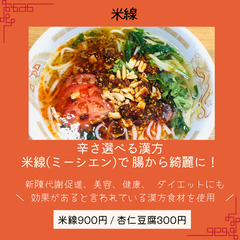 いよいよ今週末！！いつも頑張っている女性にご褒美を✨木更津「スローカルマルシェ」 − 千葉県